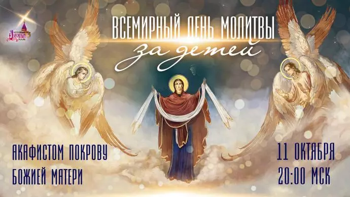 Скоро в эфире